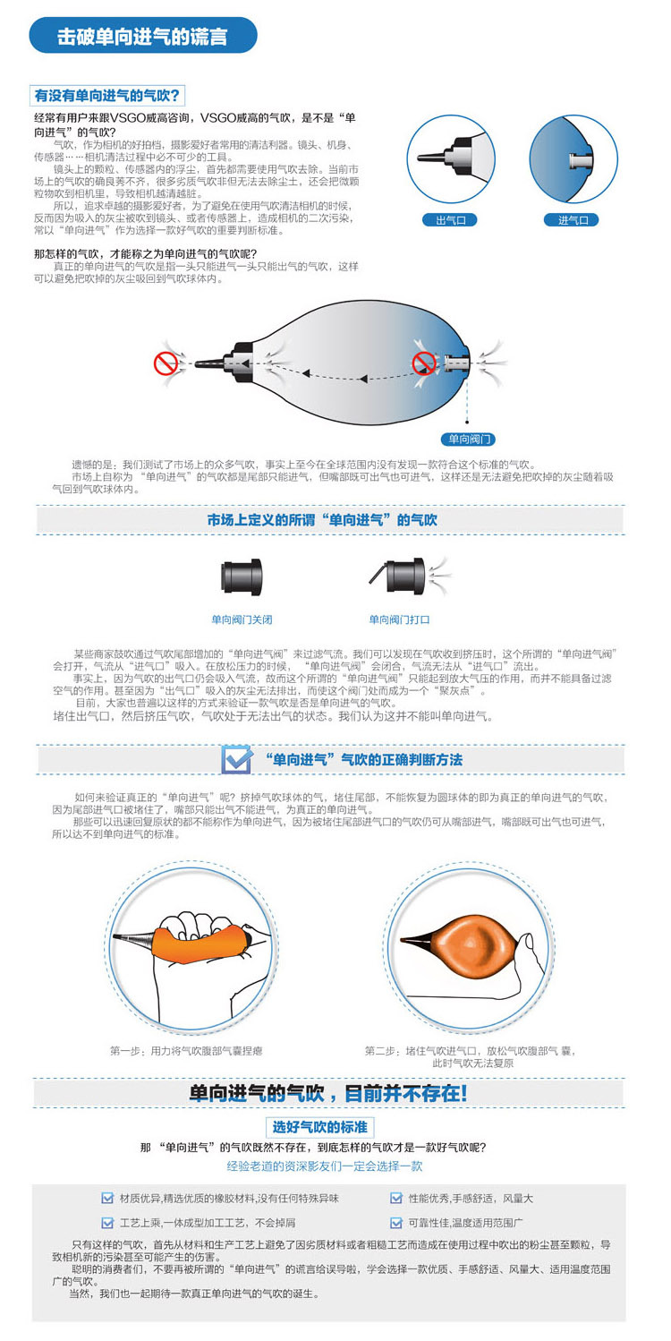 天貓京東粉碎單向進氣的謊言OK220150819OK-01