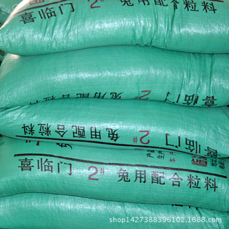Rabbit Food, Rabbit Feed, Pet Rabbit Food, Deodorizing and Preventing Coccidiosis, 40kg / Bag, Large Quantity, Favorable Price