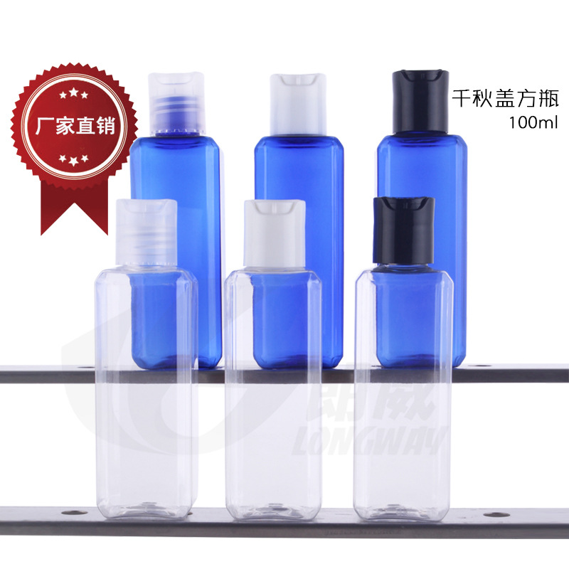 100mL langwei cuadrado Qianqiu tapa botella de plástico sub-botella material de embalaje botella de PET sub-botella Qianqiu tapa botella