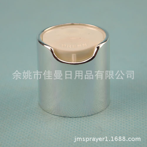 24牙千秋盖 按压盖 PP塑料盖