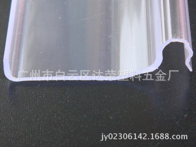 【工业优品】S形PVC透明塑料配件 好品质硬塑型材（可按要求做）