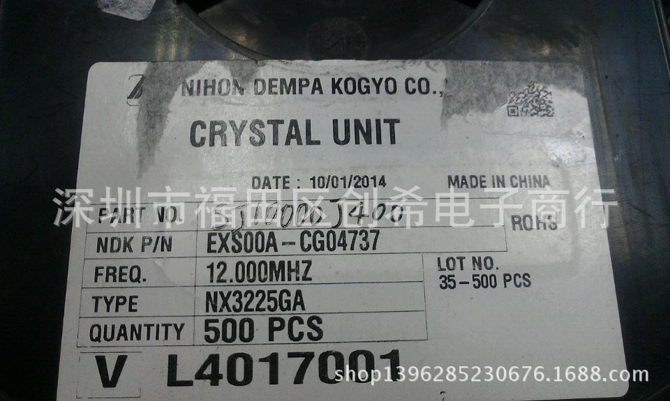 贴片无源晶振12MHZ  3225 NDK晶体12M  NX3225GA谐振器 12.000MHZ