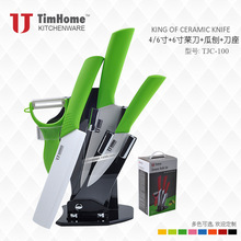 陶瓷刀套装4/6/6套刀氧化锆陶瓷刀厨房用具陶瓷刀具菜刀现货批发