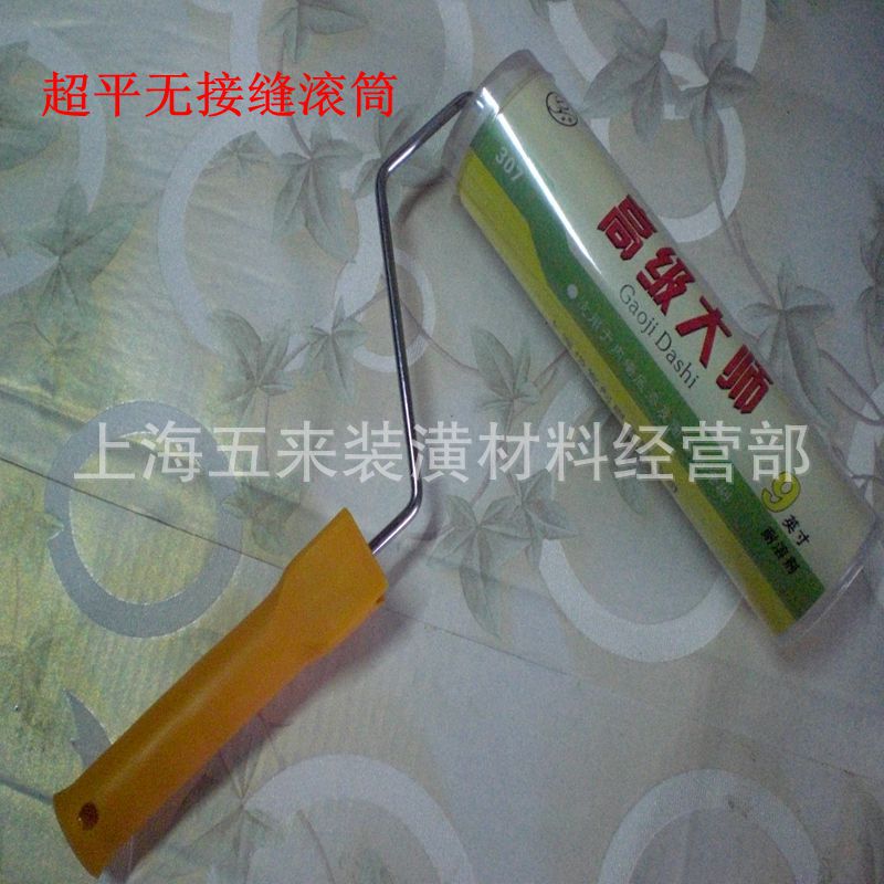 油漆辅料批发大师滚筒、超平滚筒、无接缝滚筒、耐溶剂滚筒