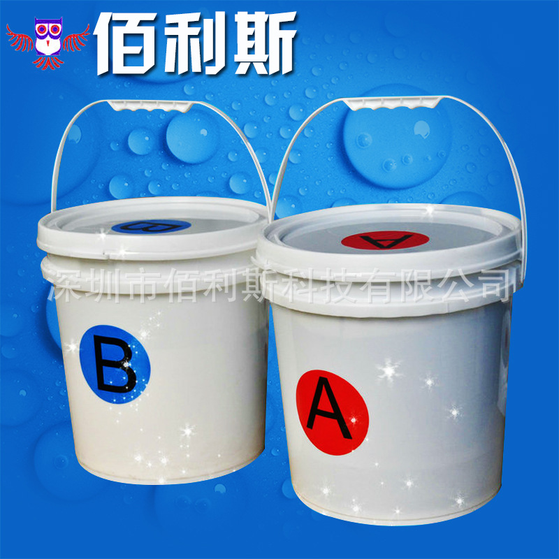 专业提供导热阻燃灌封硅胶电源电器灌封胶