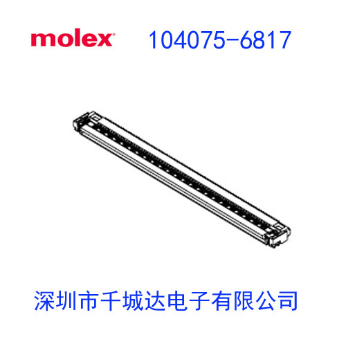 molex:104075-6817;1040756817;FFC & FPC连接器