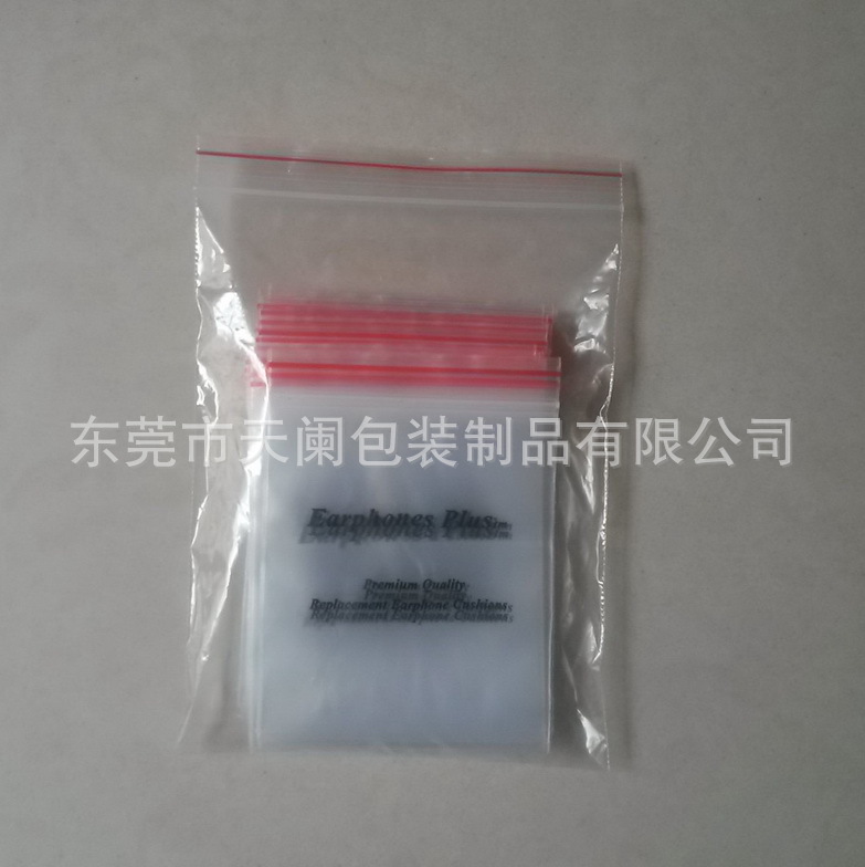 自封袋 (5)
