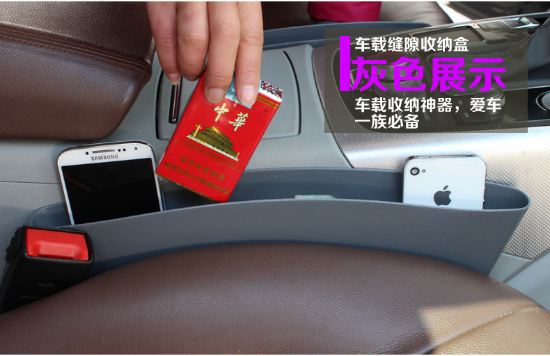 车载缝隙收纳置物盒-描述790-1_10