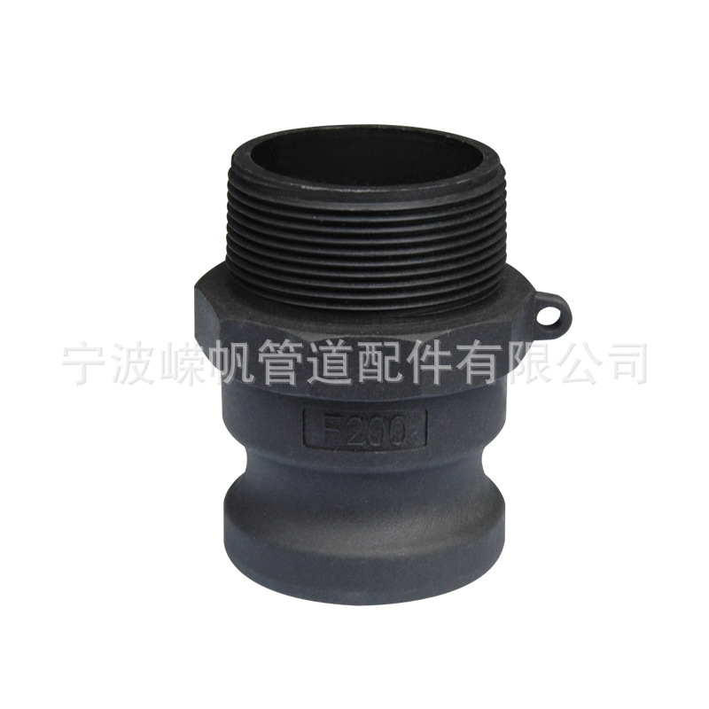 PP CAMLOCK 耐酸碱管接头  DN50外丝接头