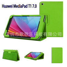 mHuawei MediaPad T1 7.0ƽXƤ