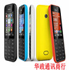 Apply to 208 with double cassette Dual Standby student the elderly Phone with Flashlight student Spare mobile phone camera