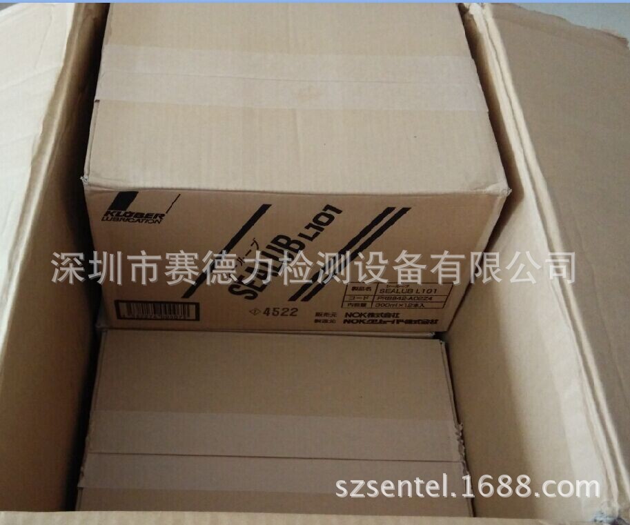 �ձ�ԭװNOK��³������ SEALUB L101 300ml �� ��Ʒ����