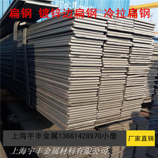 ���������q235 ����\���F25*4����� ��䓗l ���