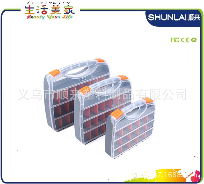 厂家直销大中小号单面储物盒 零件收纳盒