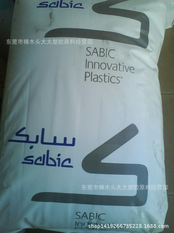 PPO/基础创新塑料(美国)/ SE1GFN2-701注塑级 耐温 高强度