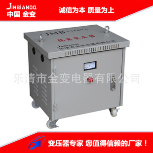 ���I���a380V 220V�㹦��JMB-20KVA�����П�׃���� ���x׃����