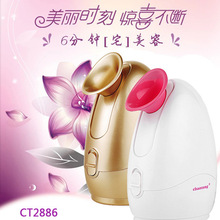 热销热喷蒸脸器 家用美白保湿蒸脸仪 纳米离子喷雾机蒸脸器