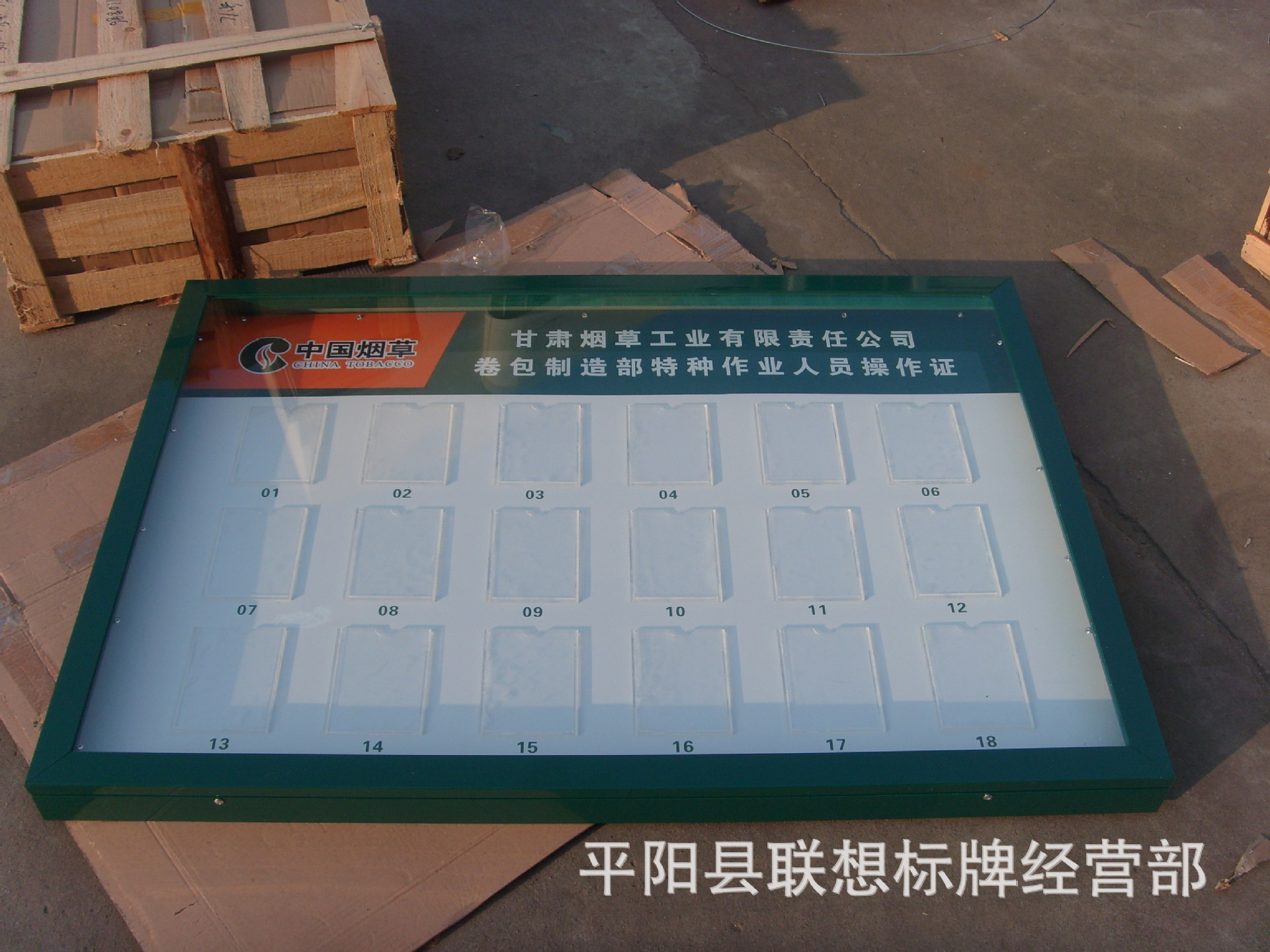 加工公告栏_冲钻宣传栏长方形组合,后期加工