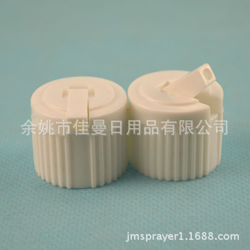 20牙塑料炮台盖 翻盖 防盗盖 撕拉盖 