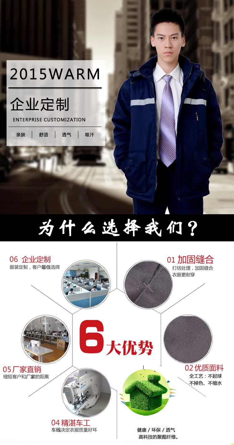 Vêtement de travail - Ref 1915284 Image 4