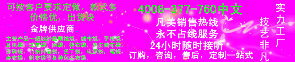 400電話