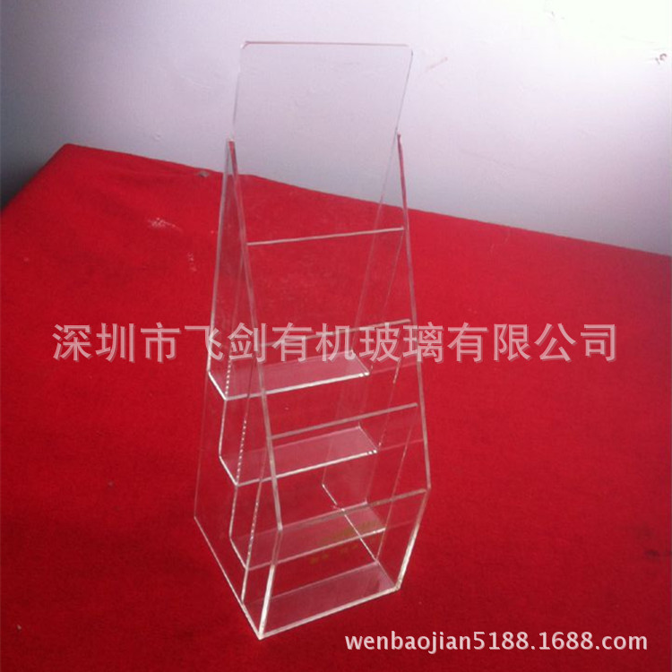 飞剑亚克力资料盒  有机玻璃四层折页资料盒 宣传单盒