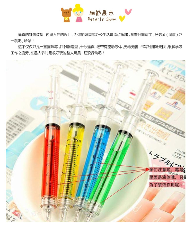 针筒笔详情页2_02