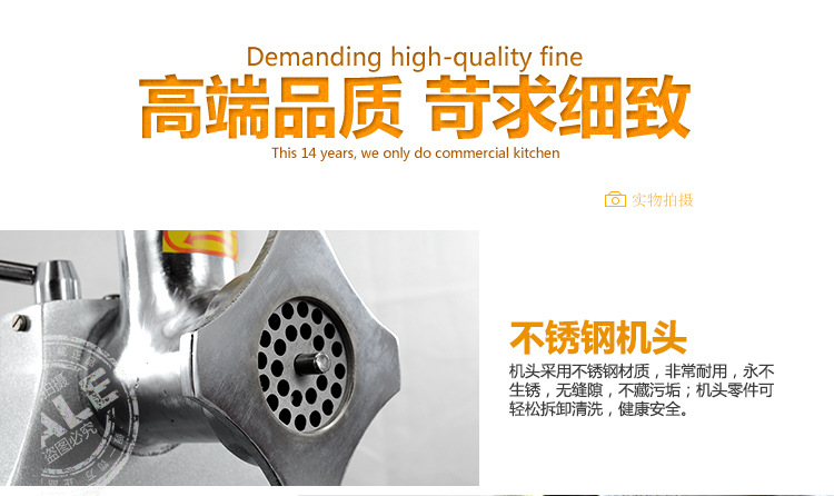 永强绞肉机详情_10