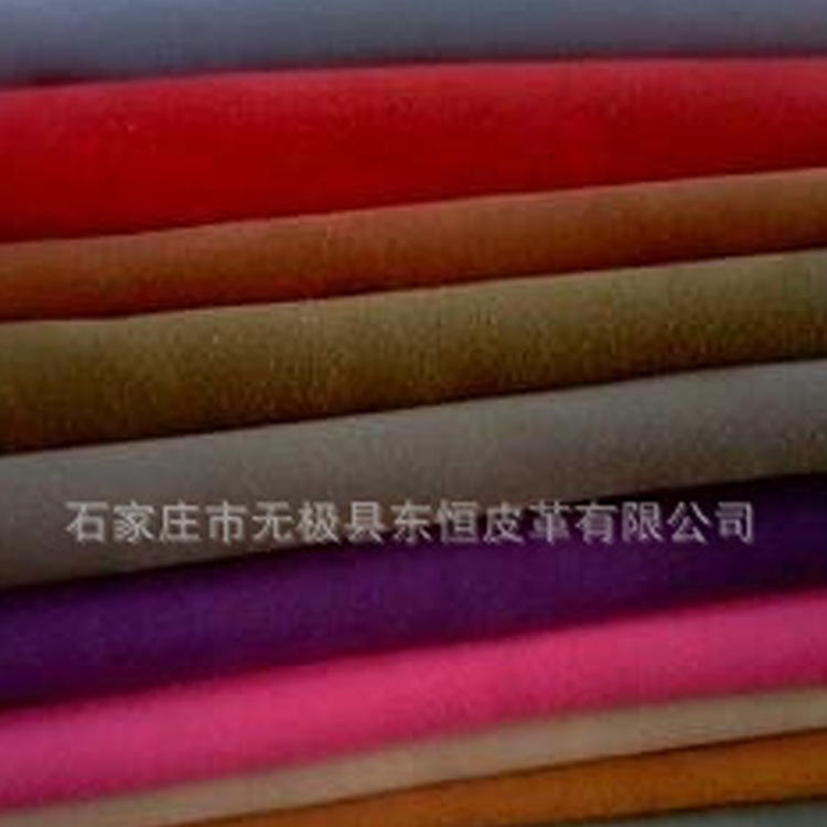 源头厂家 黄牛皮 二层 反绒皮 反毛皮 绒头均匀 紧实 手丰满弹性