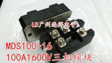 MDS100-16 100A-16 100A1600V ��������ģ�� ����ԭװ�ֻ�