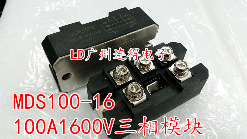 MDS100A-16 100A1600V 富士外形 三相整流模块 进口原装现货