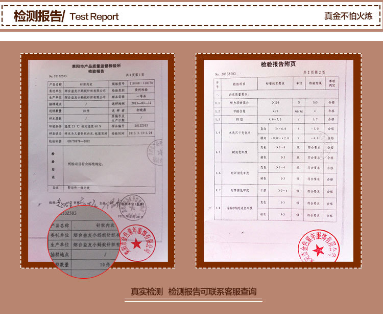 Coffret cadeau pour bébé - Ref 1958292 Image 9