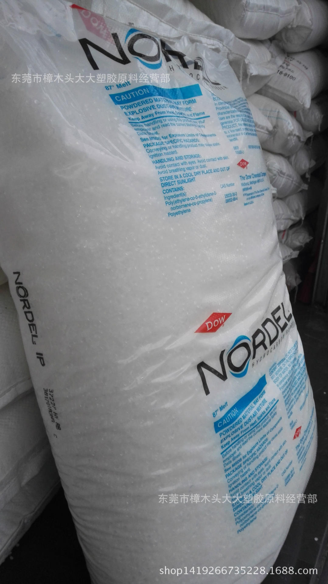 EPDM/ 美国盛禧奥（美国斯泰隆）/3722P 注塑级 透明 增韧 挤出