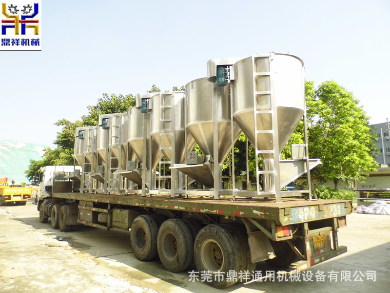 一马当先 立式塑料搅拌机 颗粒料混合机 不锈钢立式拌料机