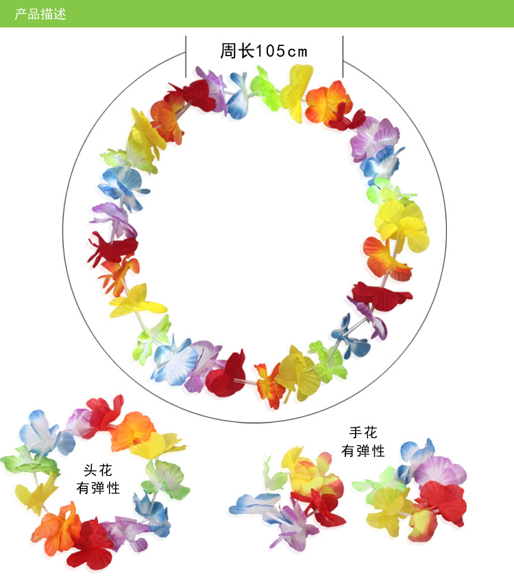 30cm单层草裙5件套内页03