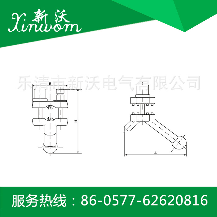 供应电力金具  FHJ10系列穿刺型防弧线夹