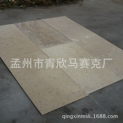 大理石國産黃洞石地板材光面仿舊面刷磨處理