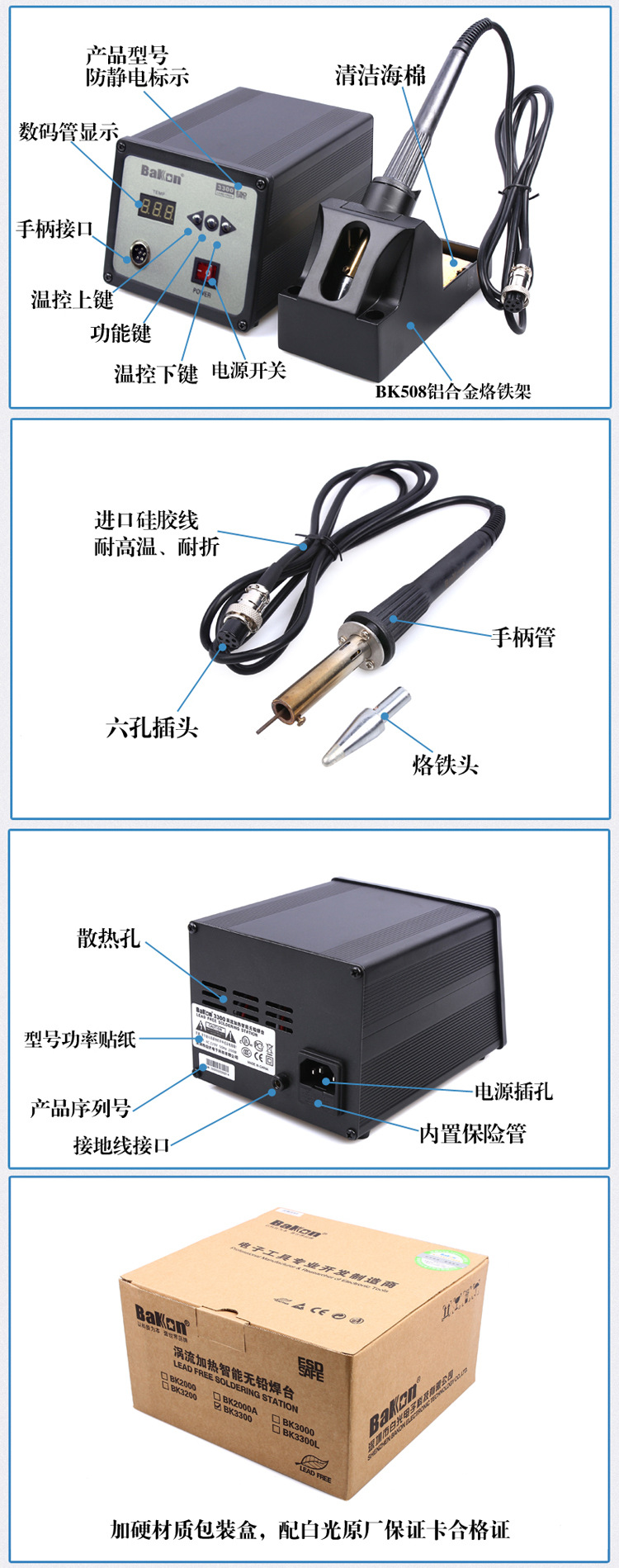 產品細節1