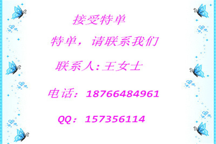 t01486972adf8dd99b9_副本_副本