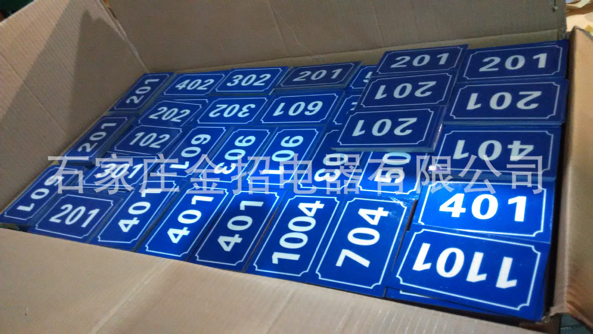 ABS双色板雕刻 复合板雕刻 雕刻标示牌 标识牌 提示牌