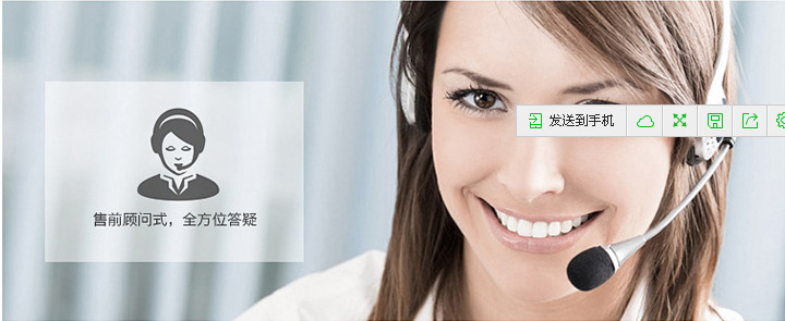 QQ截图20150708205431