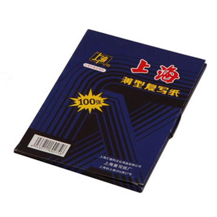 Shanghai brand 274 Double-sided carbon paper 32 blue Carbon 12.75*18.5cm 100 Zhang/box