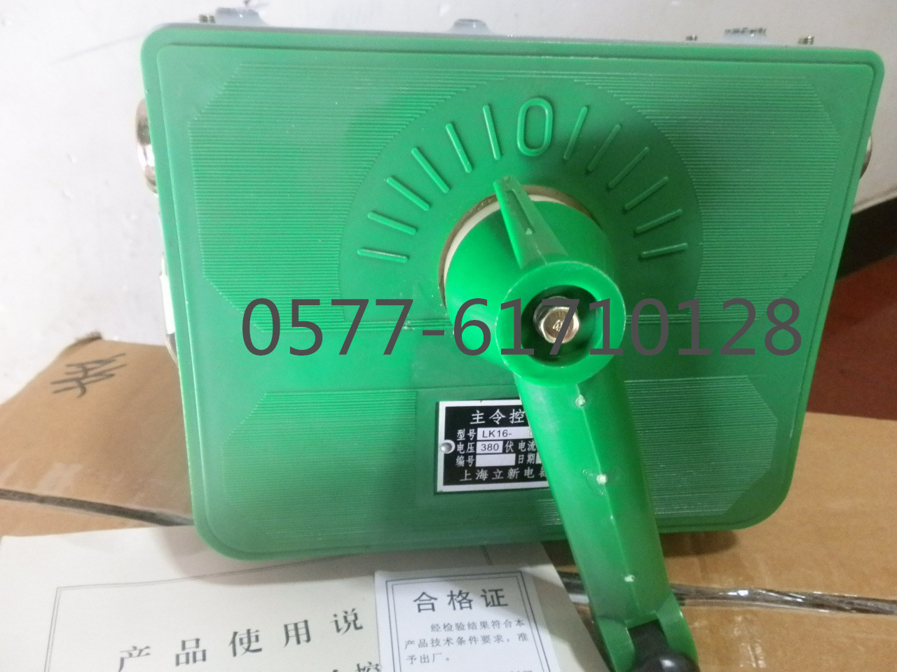 主令控制器凸轮开关LK16-6/11 LK16-6/11D LK16-5/31 LKJ6-3/11