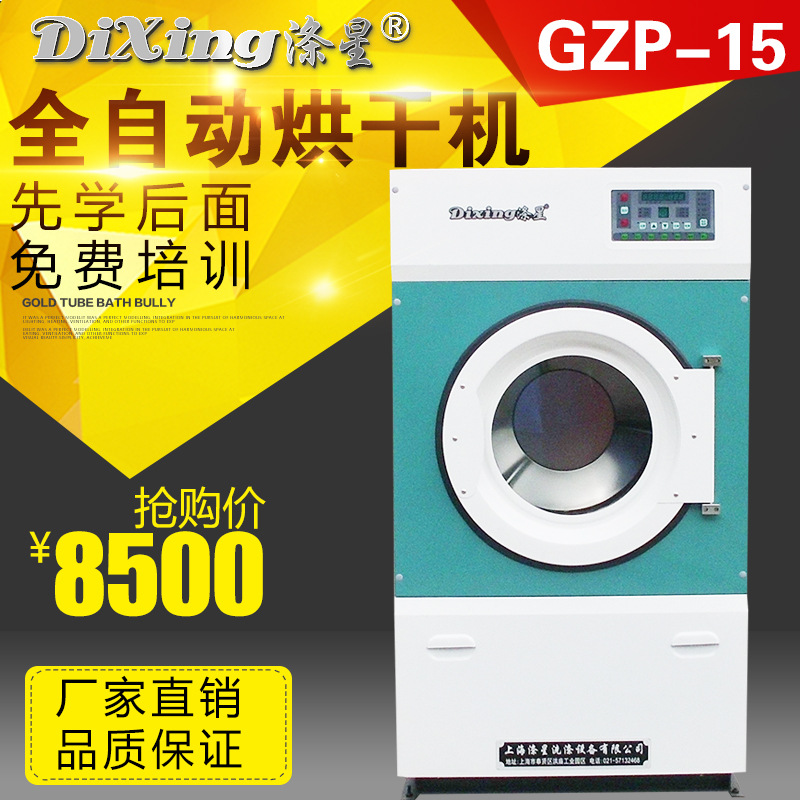 Automatic sheet for commercial use for laundry