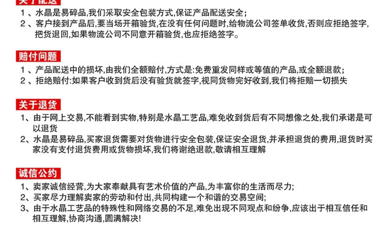 相关事宜.webp_01