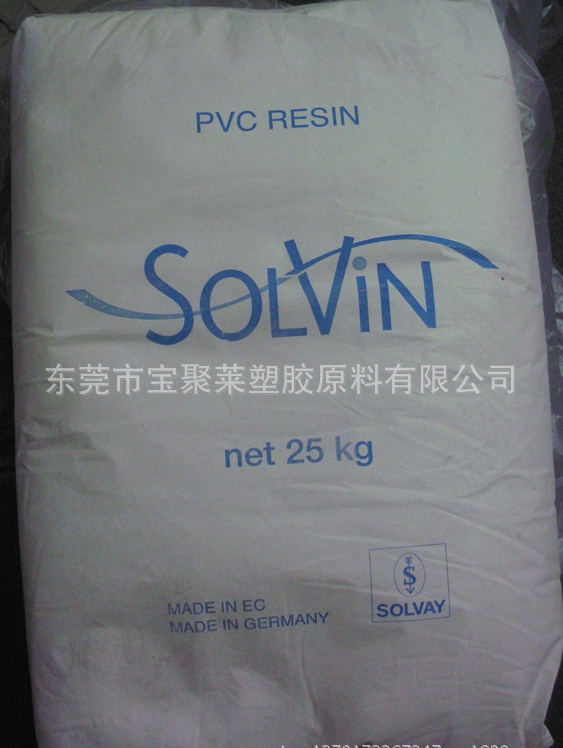 苏威SOLVIN PVC糊373MC低吸湿 中等柔韧性用 用于保护油墨可剥胶