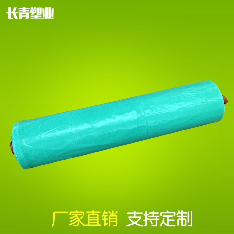 厂家供应专业家用彩色PE包装多色高强度耐用膜批发