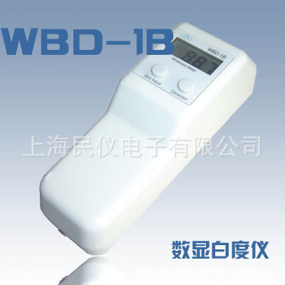 WBD-1B數顯便攜式白度儀