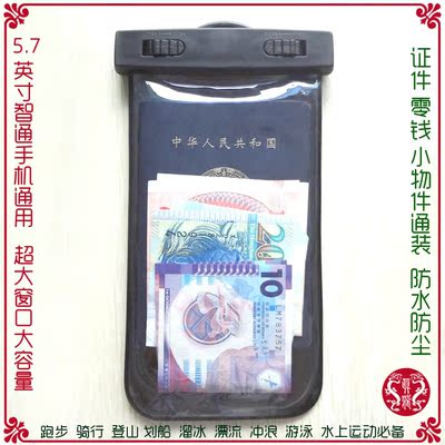 note5 ihphone7 plus mobile phone currency Large transparent mobile phone Waterproof bag Swimming Diving Rafting