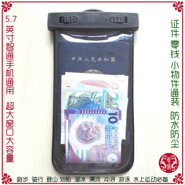 note5 ihphone7 plus mobile phone currency Large transparent mobile phone Waterproof bag Swimming Diving Rafting